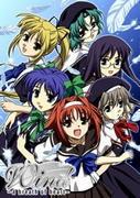 Rezension zu „Wind – ein Hauch von Herz – Special Advance Edition“: Was macht den Reiz der Seriennummer 0 aus?