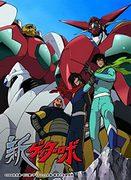 Die Anziehungskraft und der Ruf von New Getter Robo: Neubewertung klassischer Roboter-Anime aus einer modernen Perspektive