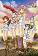 Lime-iro Ryuukitan X[Kreuz] ~Bitte lehre mich etwas über die Liebe. Die Attraktivität und der Ruf von