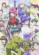 Kritik zu „Mobile Shinsengumi Moeyoken TV“: War die Verschmelzung von Geschichte und Moe erfolgreich?
