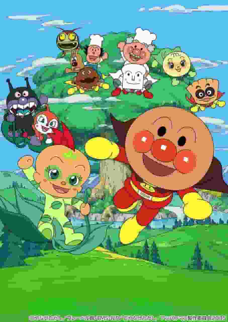 Die Attraktivität und Bewertung des Films „Soreike! Anpanman: Happys großes Abenteuer“