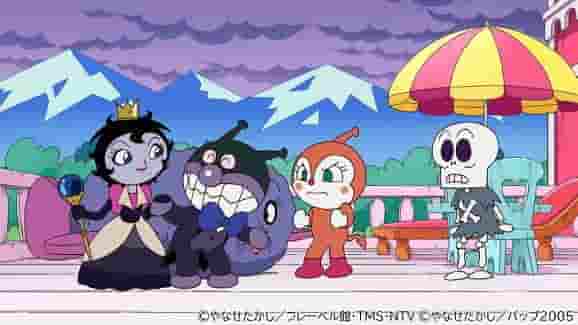 Appell und Bewertung des Films „Soreike! Anpanman: Prinzessin Kuroyuki und der beliebte Baikinman“
