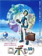 ROBOTS - Eine ausführliche Erklärung der Anziehungskraft und Rezensionen des neuesten Anime
