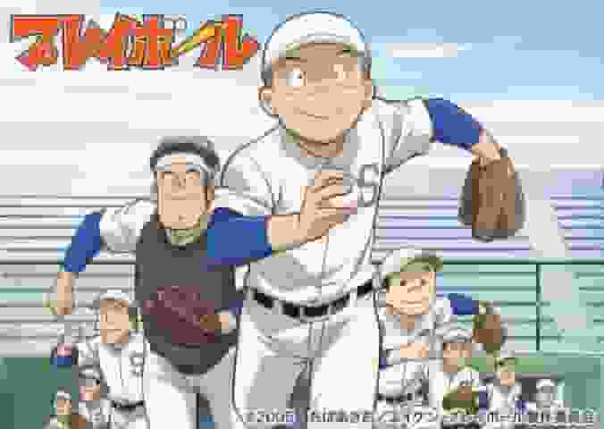 Die Attraktivität und Bewertung von „Play Ball“: Neue Möglichkeiten für Baseball-Anime erkunden