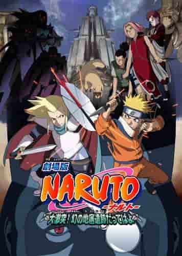 NARUTO der Film: Großer Kampf! Die mysteriösen unterirdischen Ruinen - Eine gründliche Analyse der bewegenden Geschichte und der kraftvollen Action