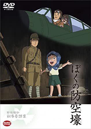 Rezension zu „Mein Luftschutzbunker“: Der Schatten des Krieges und das Licht der Jugend
