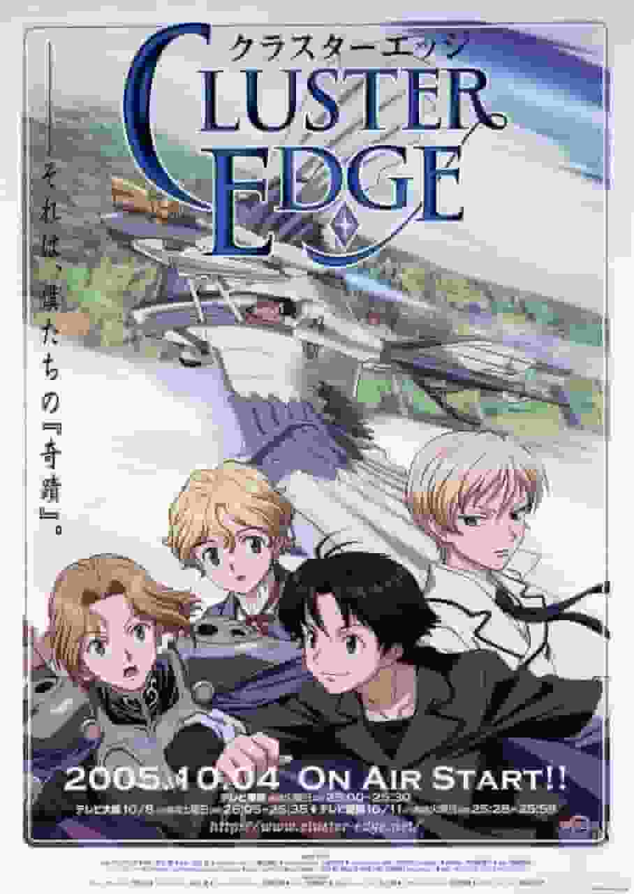 Cluster Edge-Rezension: Eine faszinierende Geschichte und Charaktertiefe