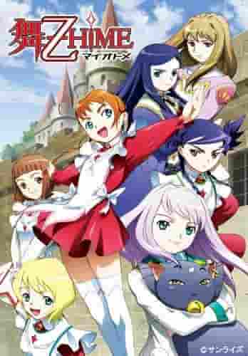 Der Reiz und die Kritiken von My-Otome: Ein Anime, den man gesehen haben muss