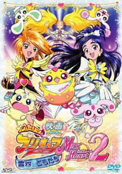 Futari wa Pretty Cure Max Heart2 Yukizora no Tomodachi – Eine Neubewertung der berührenden Freundschaft und des Abenteuers