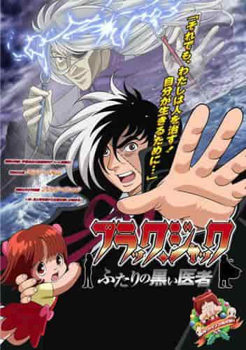 Black Jack: Two Black Doctors – Entdecken Sie den neuen Reiz und die Tiefe dieses Klassikers