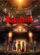 Der Reiz und die Kritiken von "Kakurembo": ein Meisterwerk des Horror-Genres, das den Terror des Versteckspiels darstellt