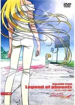 Kaleido Star "Legend of Phoenix" Eine gründliche Überprüfung der Geschichte von Layla Hamilton