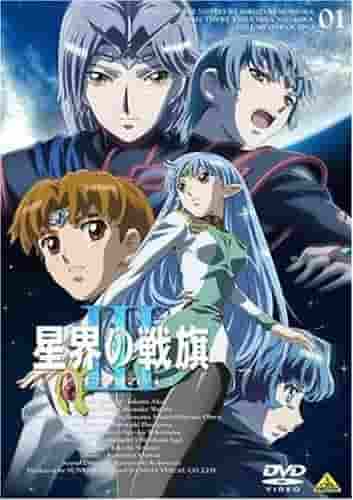 „Flag of the Stars III“-Rezension: Wie wird der epische Weltraumkrieg enden?