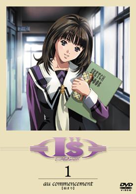 Der Reiz und die Kritiken von "I"s Pure": Ein Meisterwerk-Anime, das die Brillanz der Jugend darstellt
