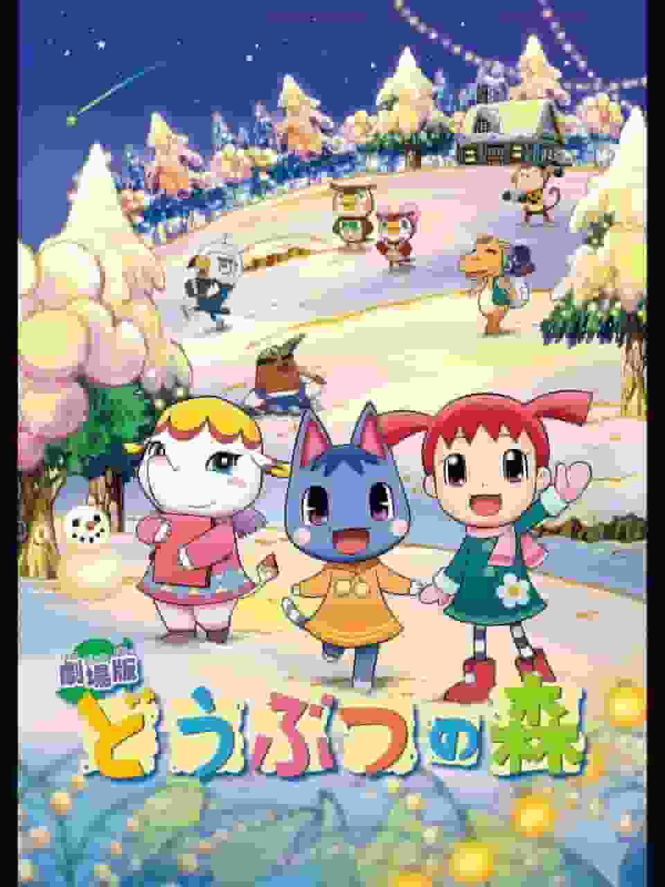 Die Anziehungskraft und Kritiken zum Film „Animal Crossing“: Ein bewegendes Erlebnis, das Fans sehen müssen