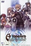 "Ar tonelico" OVA-Rezension: Die bewegende und charmante Geschichte eines Mädchens, das am Ende der Welt singt