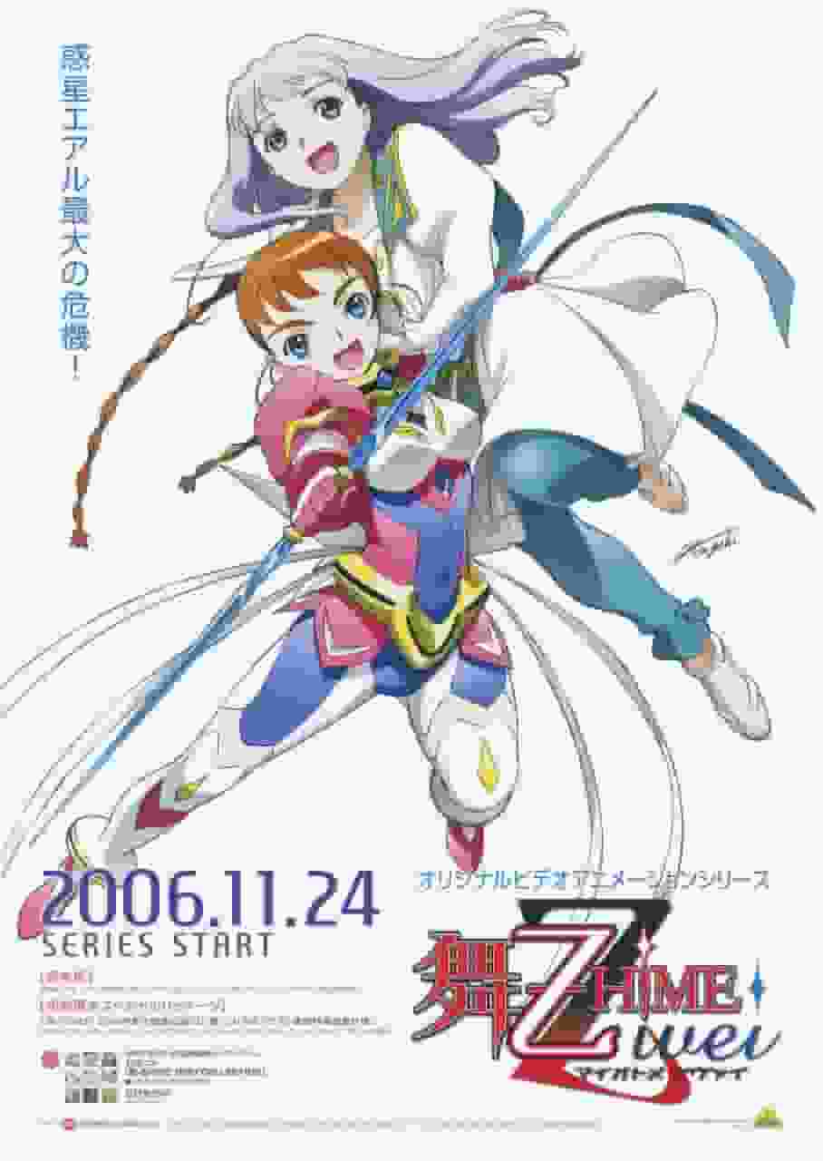 My-Otome Zwei-Rezension: Eine faszinierende Geschichte und tiefgründige Charaktere