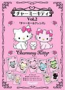 Der Reiz und die Rezensionen von Charmy Kitty Vol.2 – Tauchen Sie tiefer in die Welt von Charmy & Friends ein