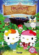 Eine ausführliche Rezension von Hello Kittys neuem Werk „Mystery of the Apple Forest“!