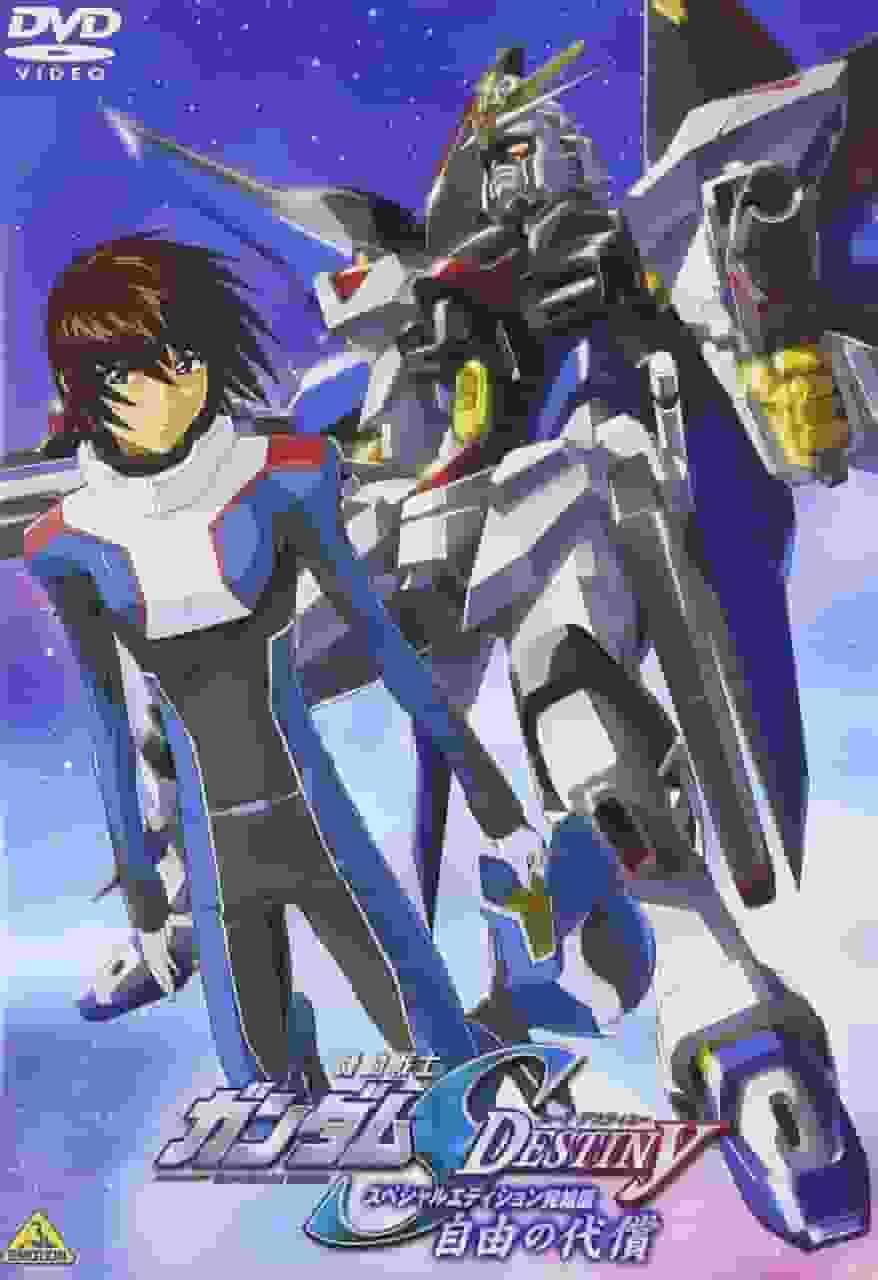 Mobile Suit Gundam S DESTINY Compilation „The Price of Freedom“ – Rezension: Storytiefe und Charakterentwicklung