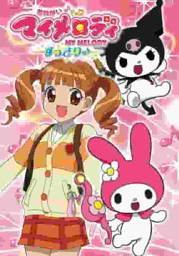 Der Reiz und die Kritiken zu "Onegai My Melody Sukiri♪": Die perfekte Balance aus Heilung und Lachen