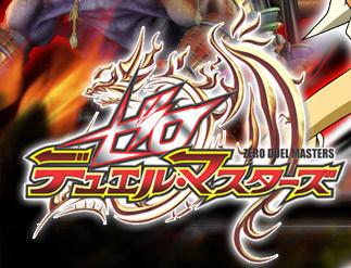 „Zero Duel Masters“-Rezension: Was macht den Reiz des vierten Teils der Serie aus?