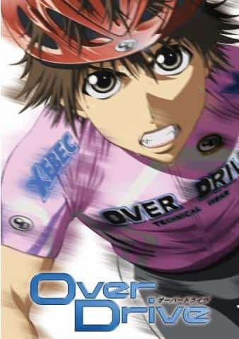 Eine ausführliche Rezension von „Over Drive“! Was ist die leidenschaftliche Geschichte des Radrennsports?