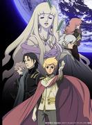 Eine gründliche Analyse der Emotionen und der Anziehungskraft von „To Earth …“! Soll ich mir diesen Anime ansehen?