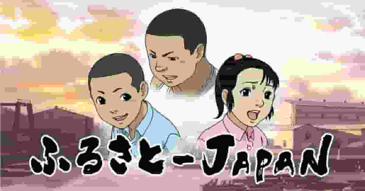 Die Anziehungskraft und Kritiken von "Furusato-JAPAN": Ein Anime, der die Geschichte der regionalen Wiederbelebung erzählt