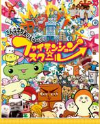 Der Reiz und die Bewertung von „Phitension☆School“: Eine Must-Read-Rezension für Anime-Fans