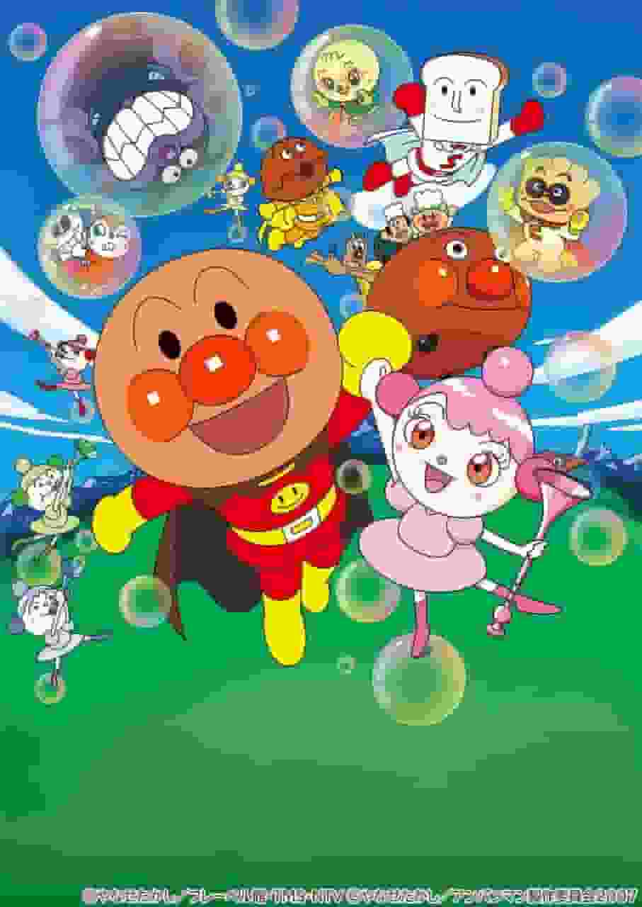 Rezension zum Film „Soreike! Anpanman: Purun the Bubble“: Eine berührende Geschichte, die sowohl Kindern als auch Erwachsenen Spaß macht