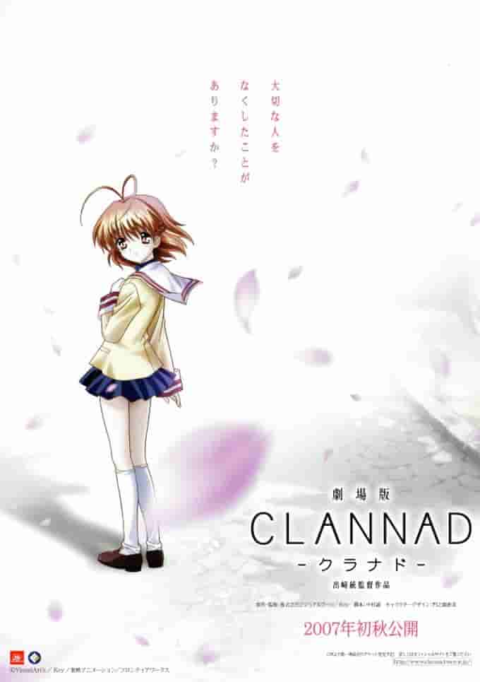 Die bewegende und tränenreiche Geschichte von CLANNAD: Rezensionen und Empfehlungen