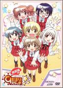 Der Reiz und die Kritiken von Hidamari Sketch [Special Edition]: Die perfekte Balance aus Heilung und Lachen