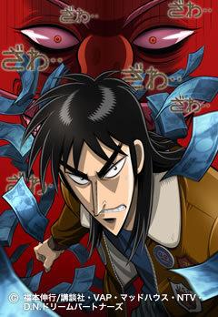 Kaiji Ultimate Survivor – Das ultimative Überleben und die psychologische Kriegsführung