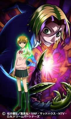 Der Charme und die Tiefe von Majin Tantei Nougami Neuro: Eine Suche nach dem ultimativen Geheimnis und den Charakteren