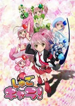 Der Reiz und die Bewertung von „Shugo Chara!“: Die Tiefe der Charaktere und der Geschichte erkunden