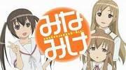 Der Reiz und die Kritiken von Minami-ke: Eine perfekte Balance aus familiärer Wärme und Humor