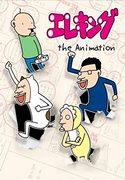 Eleking the Animation – Eine gründliche Analyse des neuen Reizes von Monster-Anime