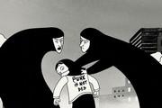 Persepolis: Animierte Kunstfertigkeit und tiefgründige Themen