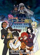 Reiz und Kritiken zu „Sakura Wars New York“: Ein bewegendes Erlebnis in neuem Setting