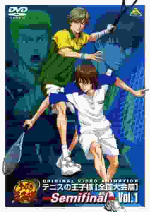 Rückblick und Eindrücke zum „The Prince of Tennis OVA National Tournament Semifinal“