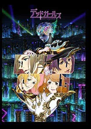 Der Reiz und die Kritiken von "Dead Girls": Eine Fusion aus Zombies und Jugend