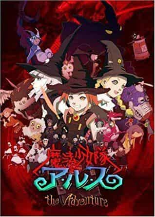 Magical Girl Squad Ars DAS ABENTEUER - Eine ausführliche Rezension des faszinierenden Abenteuers