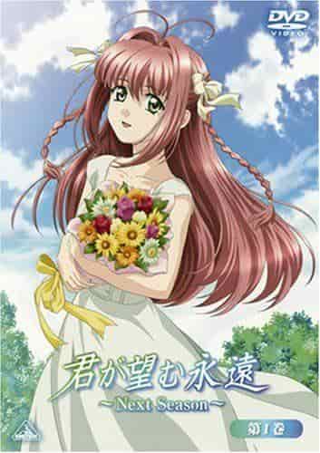 Eine gründliche Bewertung der Attraktivität und Entwicklung von „Kimi ga Nozomu Eien ~Nächste Staffel~“!
