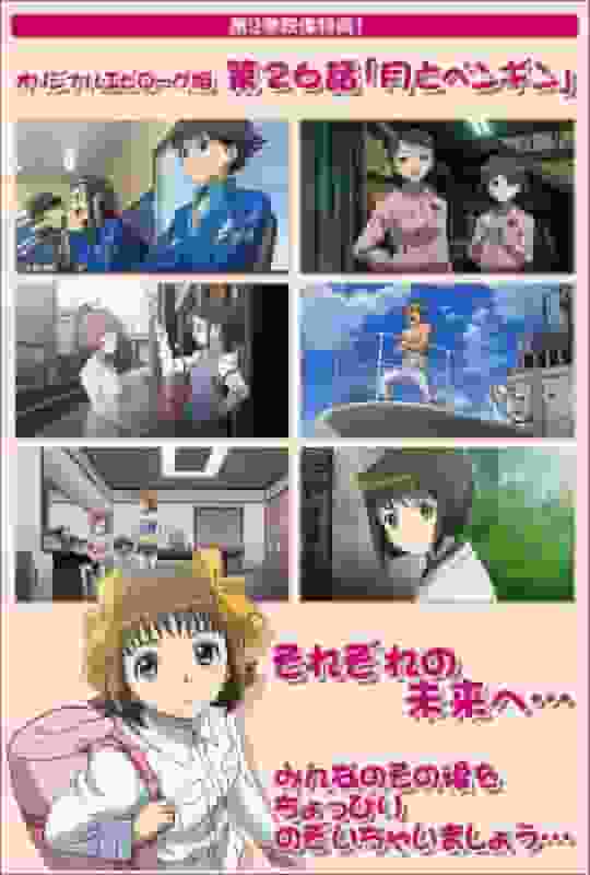 Eine gründliche Überprüfung der Video-Extras für „THE iDOLM@STER XENOGLOSSIA“! Was macht den Reiz des zweiten Teils der Serie aus?