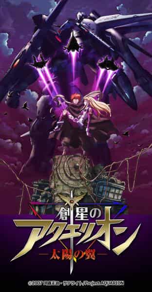 Aquarion: Wings of the Sun – Review: Was ist der neue Reiz der Aquarion-Reihe?