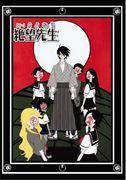 Sayonara Zetsubou Sensei: Ein Blick auf den Charme von schwarzem Humor und einzigartigen Charakteren