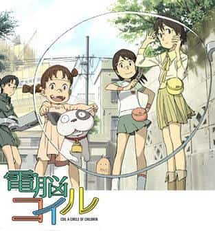 Eine ausführliche Erklärung aller 26 Episoden des Anime „Dennou Coil“! Sie werden vollständig verstehen, was die mysteriöse Dennou-Spule ist!