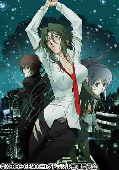 „Daughters of Mnemosyne“: Was ist der Reiz dieses Animes, der Sie in die Tiefen der Erinnerung und des Mysteriums entführt?
