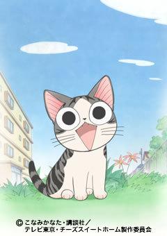 Cheese's Sweet Home: Was ist der Reiz dieses beruhigenden Animes, der den Alltag von Katzen darstellt?